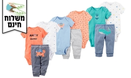 סט 3 חלקים לתינוקות Carter's