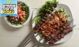 ארוחה זוגית ב'תרשיש 9'