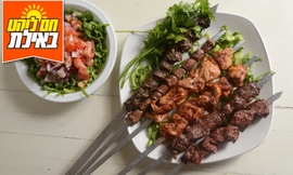 ארוחה זוגית ב'תרשיש 9'