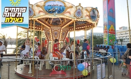 כניסה לקרוסלת סוסים