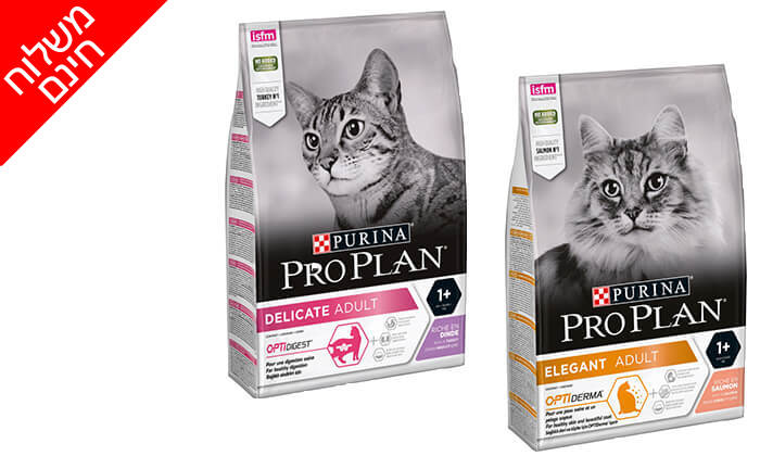 3 אניפט: שק מזון יבש 10 ק"ג לחתולים Pro Plan - משלוח חינם