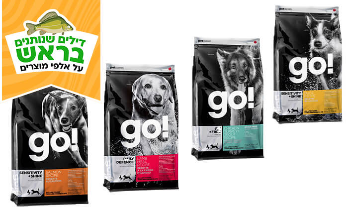 3 אניפט: שק מזון יבש לכלבים 11.3 ק"ג Go! במבחר טעמים