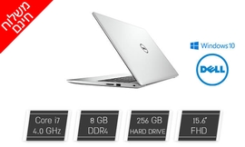 נייד DELL עם מסך