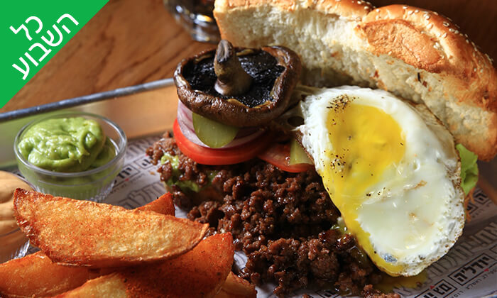 3 שובר הנחה זוגי ליודל'ה בגבעה בגבעת ברנר