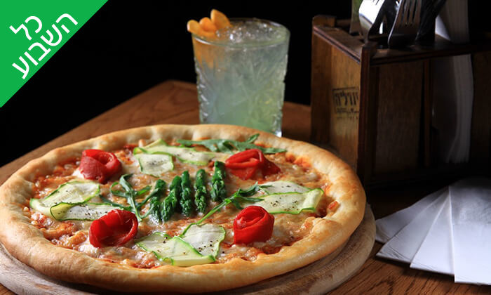 4 שובר הנחה זוגי ליודל'ה בגבעה בגבעת ברנר