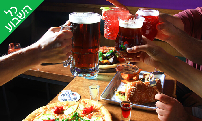 2 שובר הנחה זוגי ליודל'ה בגבעה בגבעת ברנר