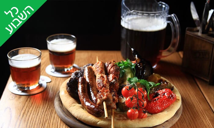 9 שובר הנחה זוגי ליודל'ה בגבעה בגבעת ברנר