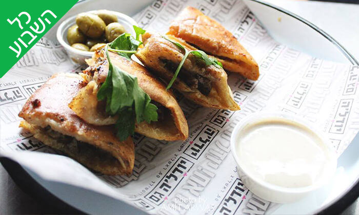 5 שובר הנחה זוגי ליודל'ה בגבעה בגבעת ברנר