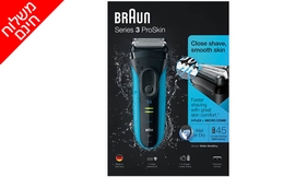 מכונת גילוח נטענת BRAUN