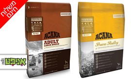 מזון לכלבים ACANA Heritage