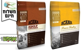מזון לכלבים ACANA Heritage