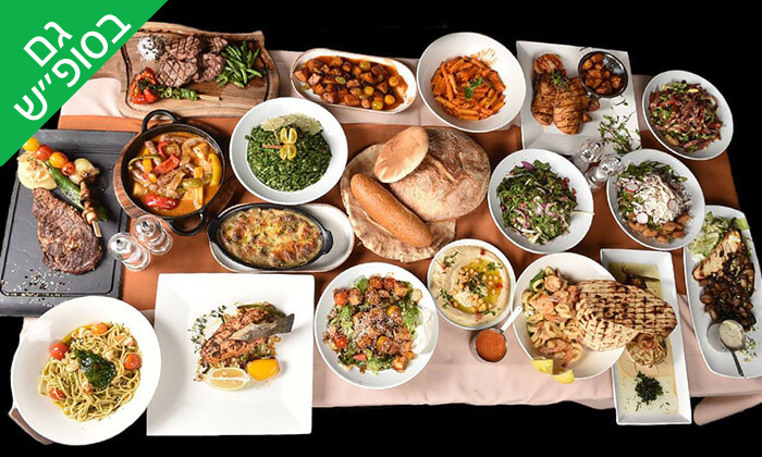 10 ארוחה זוגית במסעדת ג'ובאני בגליל התחתון