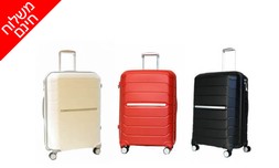 מזוודה קשיחה סמסונייט