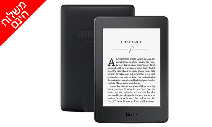 4 קורא ספרים אלקטרוני Amazon Kindle E-Reader