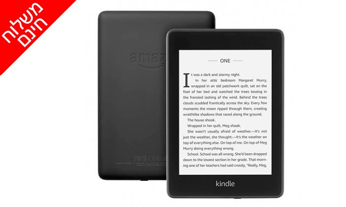 2 קורא ספרים אלקטרוני Amazon Kindle Paperwhite - משלוח חינם
