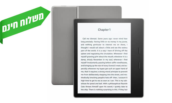5 קורא ספרים אלקטרוני Amazon Kindle Oasis