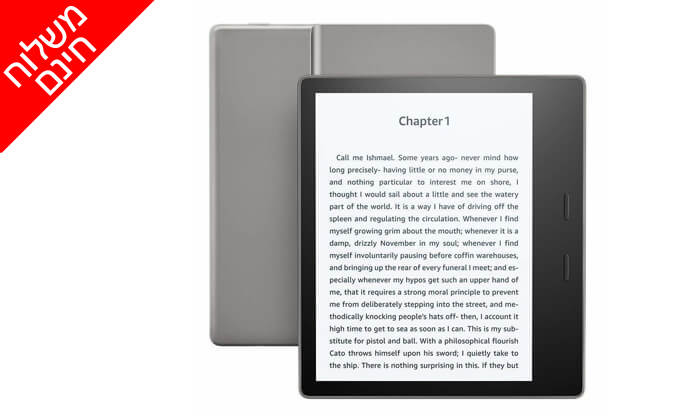 2 קורא ספרים אלקטרוני Amazon Kindle Oasis