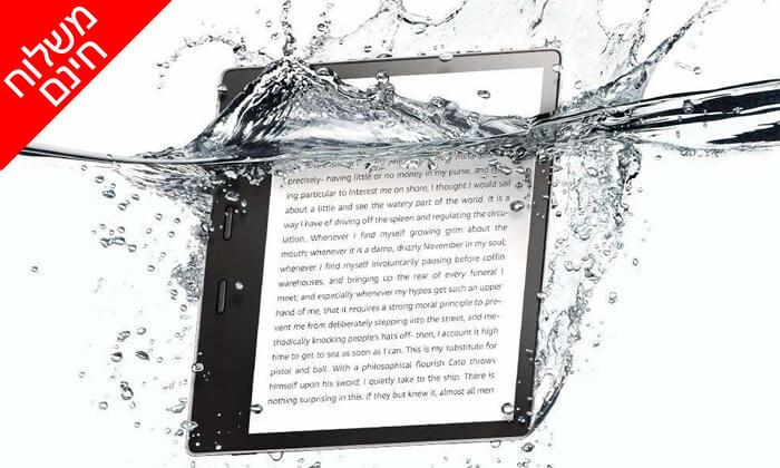 4 קורא ספרים אלקטרוני Amazon Kindle Oasis - משלוח חינם