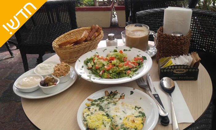 3 ארוחת בוקר זוגית בקפה דבורה, רמת גן