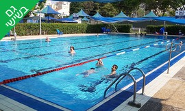 כרטיס כניסה יומי לבריכת עמישב