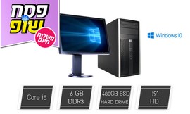 מחשב DELL, HP או i5 LENOVO