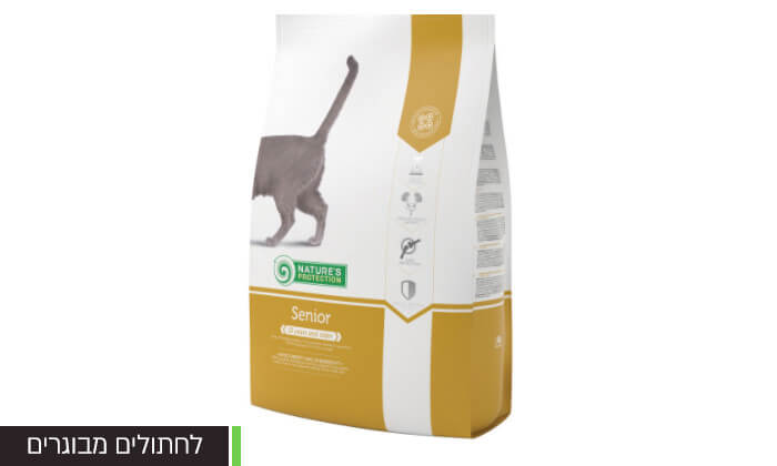 3 אניפט: שק מזון יבש לחתולים 7 ק"ג Nature's Protection