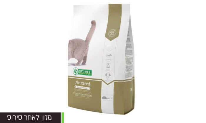 9 אניפט: שק מזון יבש לחתולים 7 ק"ג Nature's Protection