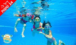 10 כניסות לקאנטרי נווה אביבים