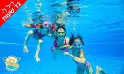 10 כניסות לקאנטרי נווה אביבים
