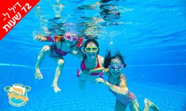10 כניסות לקאנטרי נווה אביבים