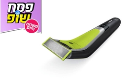 מכונת תספורת Philips