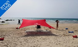 ציליית 3X3 מטר לים Sea & Sun