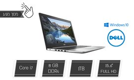 מחשב נייד DELL מסך מגע