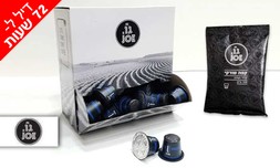 מארז 100 קפסולות קפה JOE