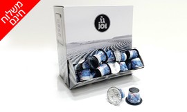 מארז 100 קפסולות קפה JOE
