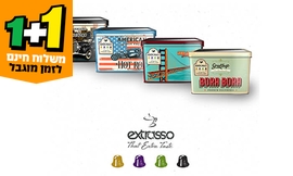 מארז 100 קפסולות קפה Extrasso