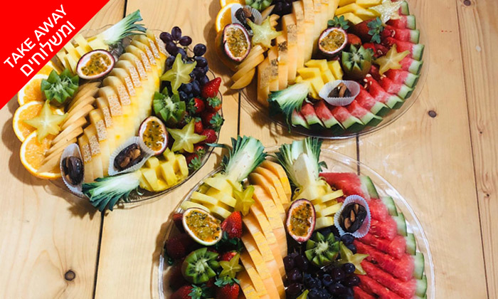 5 יופי של פרי: מגשי פירות מעוצבים ב-T.A מתל אביב עם אופציה למשלוח