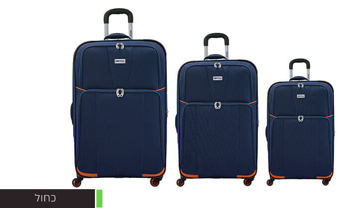 5 סט 3 מזוודות בד SWISS - צבעים לבחירה