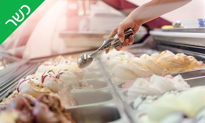5 חצי קילו/קילו גלידה בטעמים לבחירה בקפוצ'ינה - בית קפה ברחובות