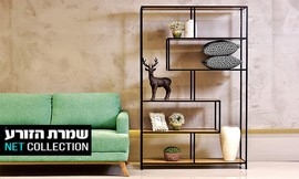 מעמד מדפים מרובע ממתכת