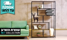 מעמד מדפים מרובע ממתכת