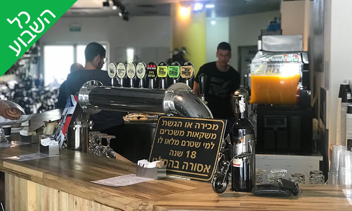 3 סטארבייקס בר-קפה ואופניים, רמת החייל תל אביב