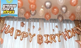 חבילות בלונים מעוצבות
