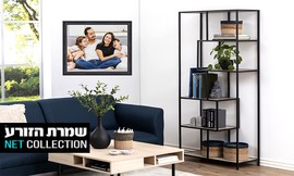 מעמד מדפים ממתכת דגם מרס