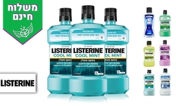 3 יחידות שטיפת פה ליסטרין