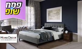 מיטה זוגית דגם פוני HOME DECOR