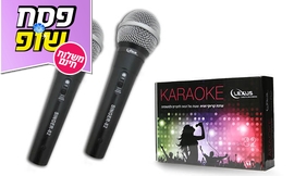 ערכת קריוקי ביתית SINGER-82