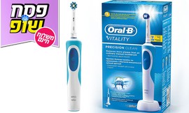 מברשת שיניים Oral-B