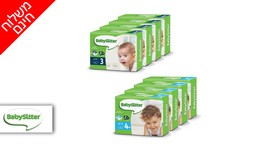 8 חבילות חיתולי בייביסיטר