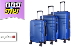 סט 3 מזוודות POLO SWISS